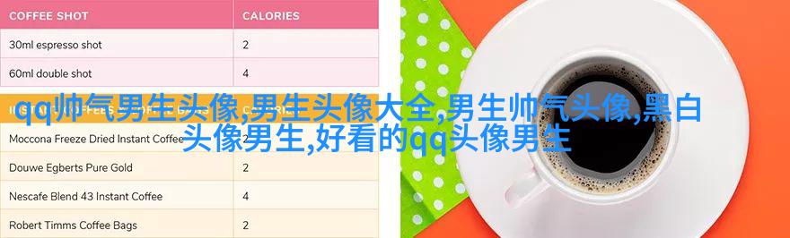 颓废男生欧美风格头像图片(共18张)
