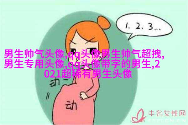 成熟大叔男人味十足微信头像(优选18张)