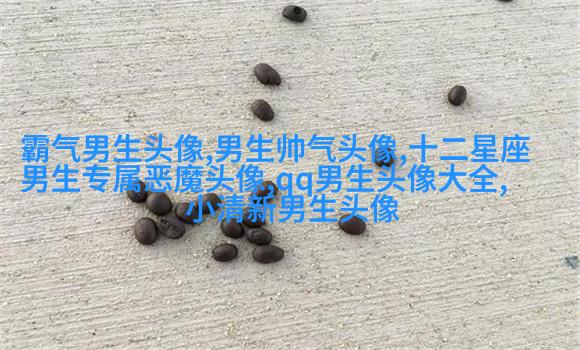 冷酷头像男生背影头像(优选16张)