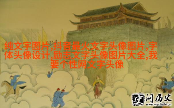 qq情侣纯文字头像大全
