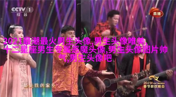 高端有品位男生头像(优选18张)