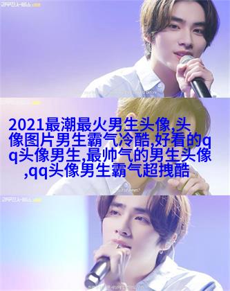 动漫男生虐心哭泣头像哭不出来(优选24张)