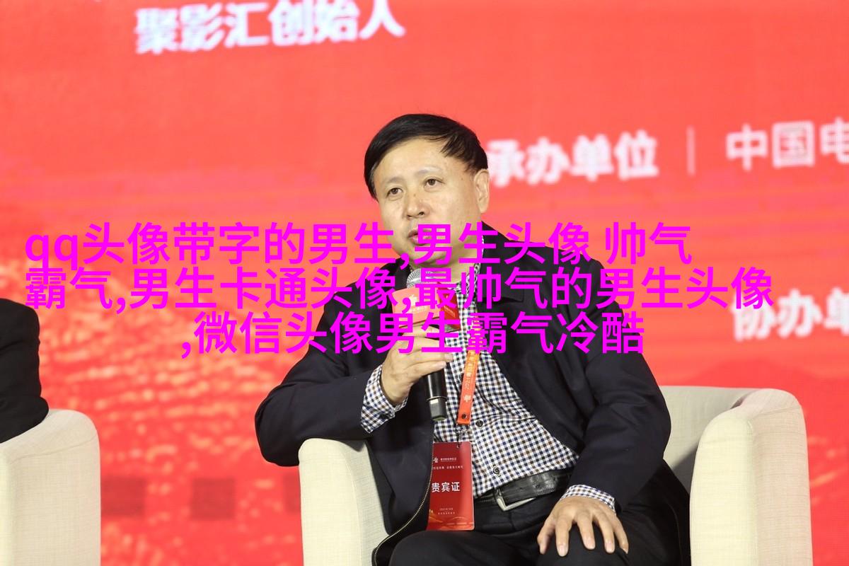 男生神仙动漫头像温柔十足图片大全(精选23张)