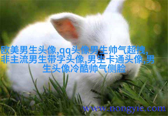 抽象有内涵的男生头像(优选22张)