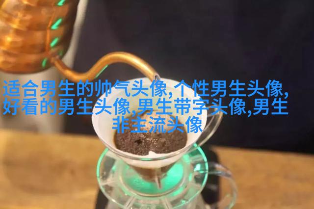颜值高的男生正脸头像(16张)