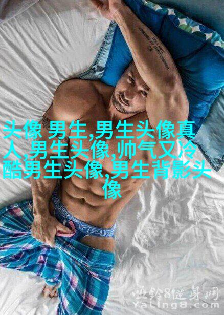 让男生一眼就心动的头像(优选18张)