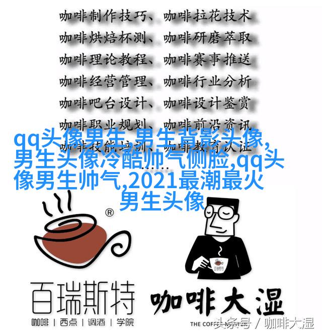 一眼就心动的男生头像图片(共16张)