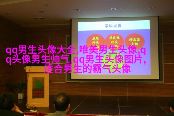 帅气欧美男生qq个性头像图片(22张)