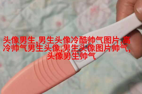 漫画头像男生帅气高清图片(精选18张)
