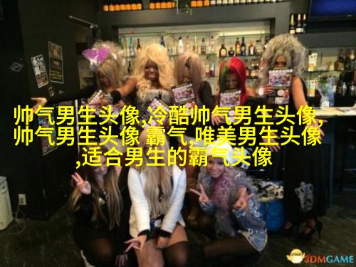 高清漫画头像男生嘻哈图片(精选28张)