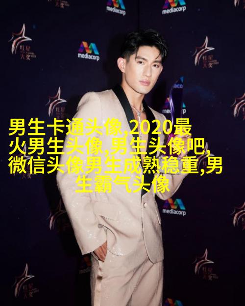 黑白系列超拽男生头像(优选13张)