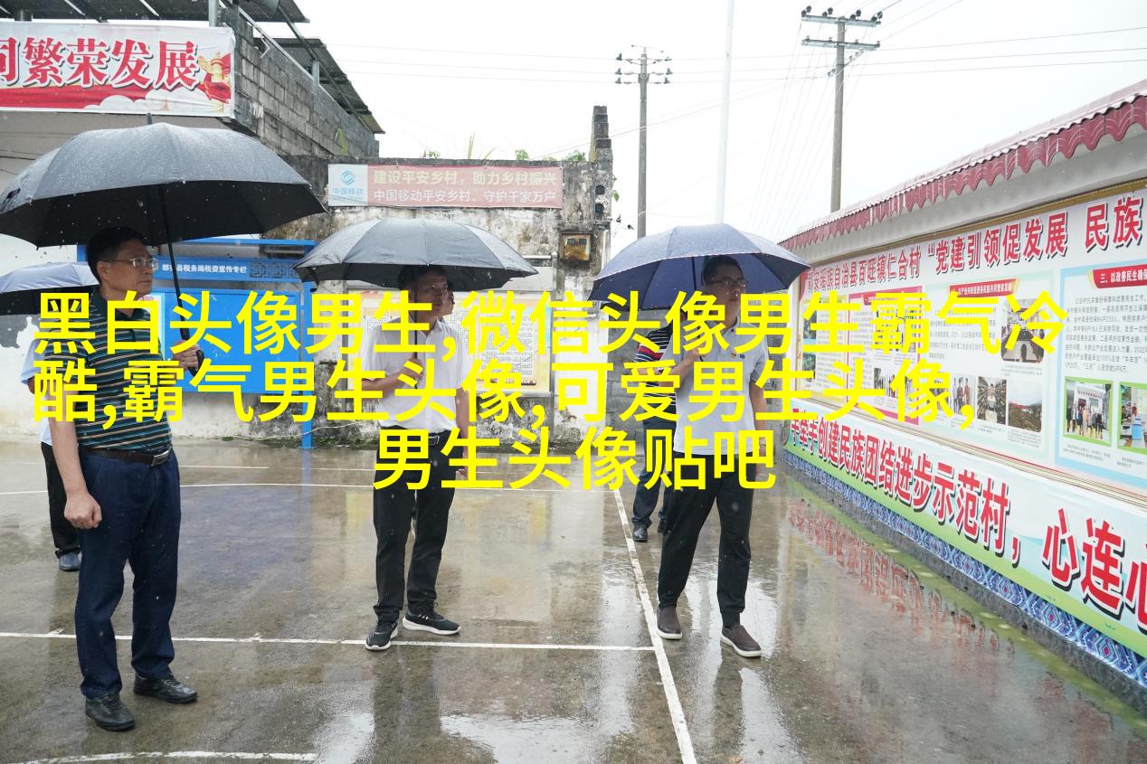 男生意境头像图片精选(16张)