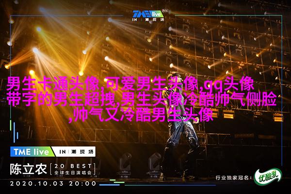 成功男人微信头像图片大全(共20张)