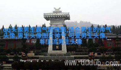 2021男生头像阳光少年(24张)
