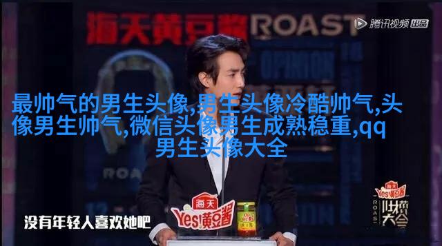 二次元男生头像图片(20张)