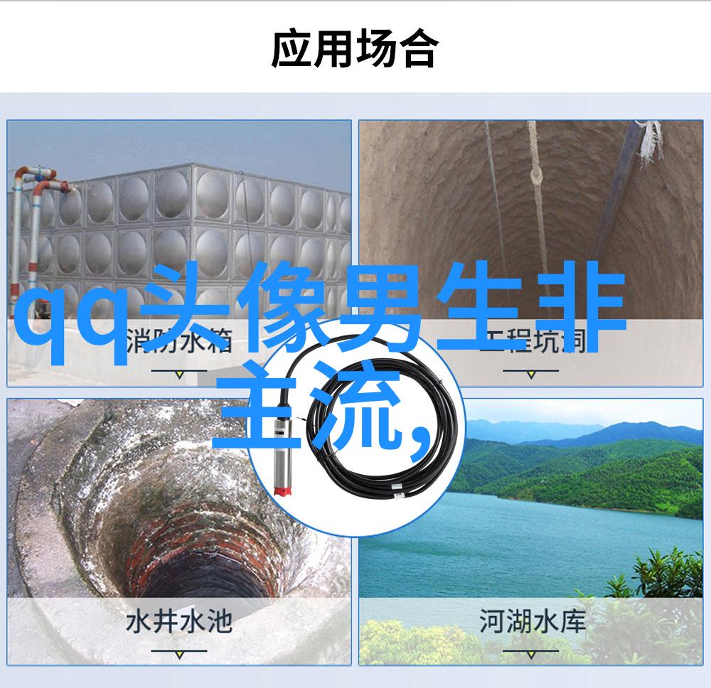 高清阳光帅气男生头像(优选18张)