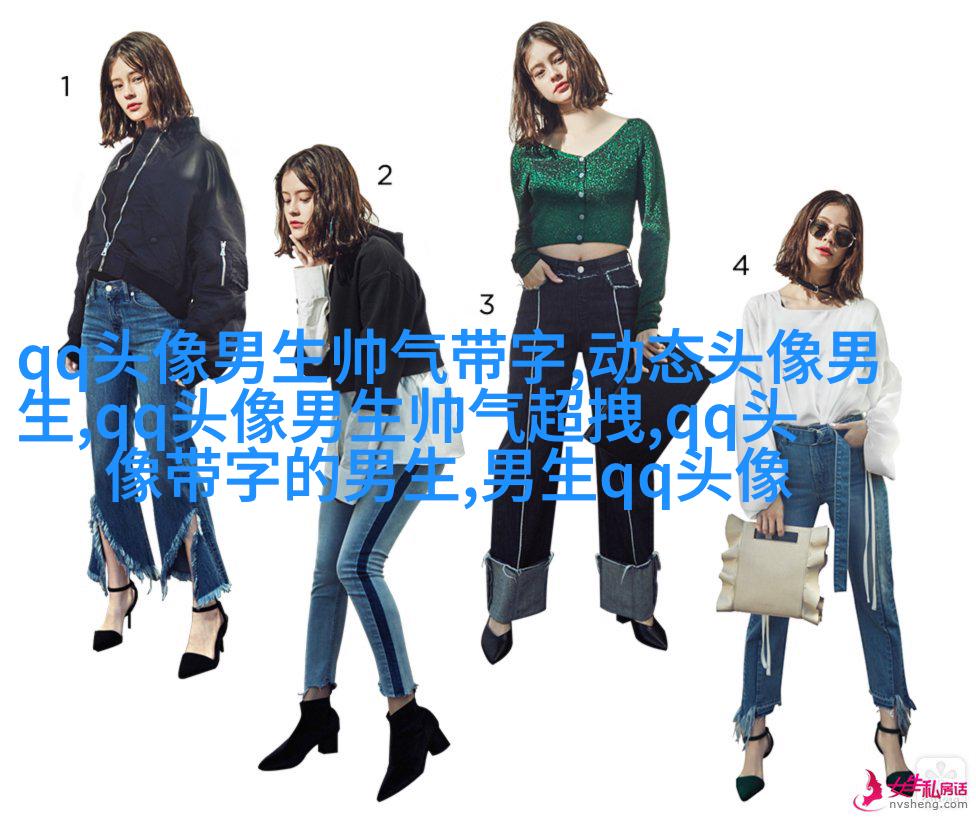 超级帅的超级拽的男生头像(优选32张)