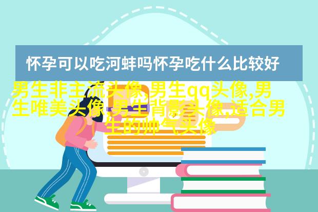 颜值爆表的头像男生(优选20张)