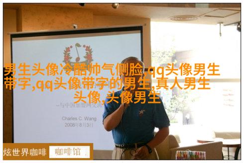 高清阳光帅气男生头像(20张)