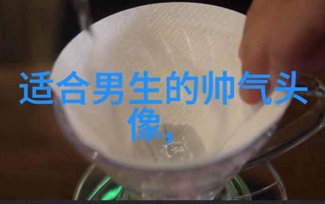 颜值高的男生正脸头像(16张)