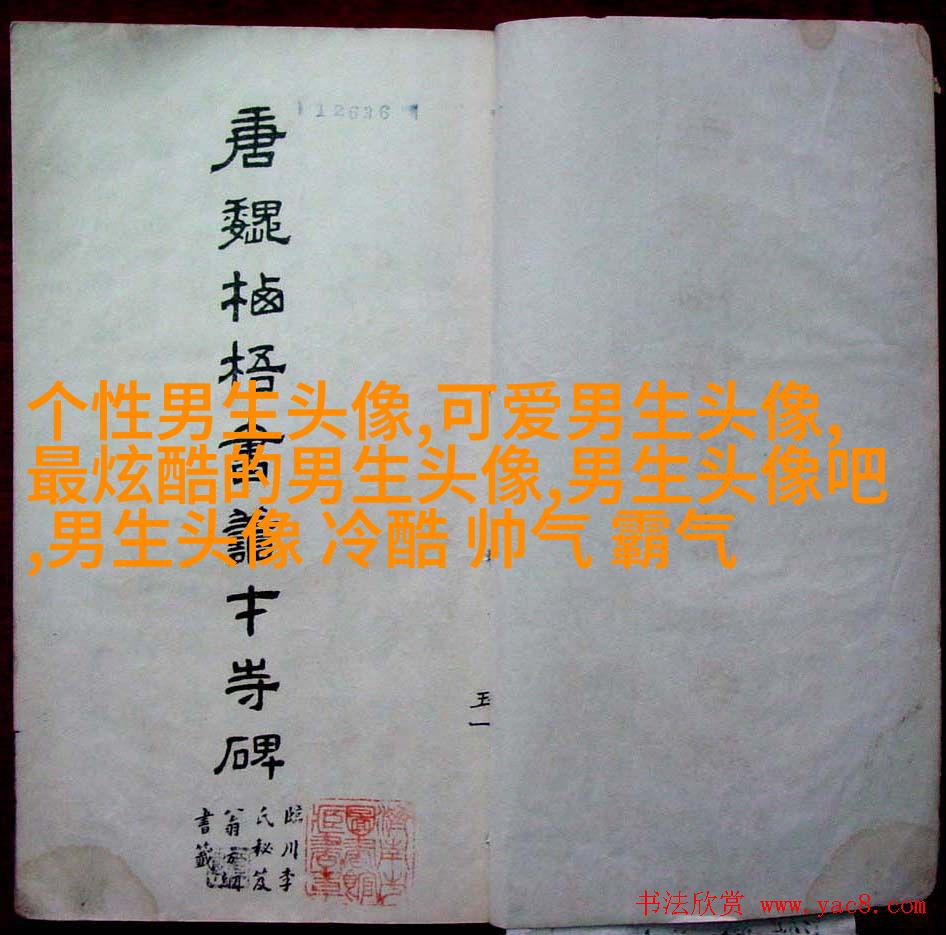 男生手机姿势头像大全图片(20张)