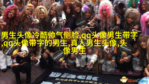 高清阳光帅气男生头像(20张)