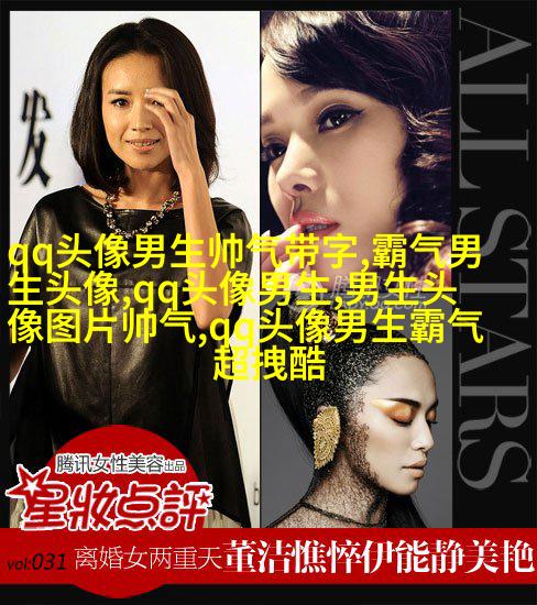 成熟男人头像图片大全(共16张)