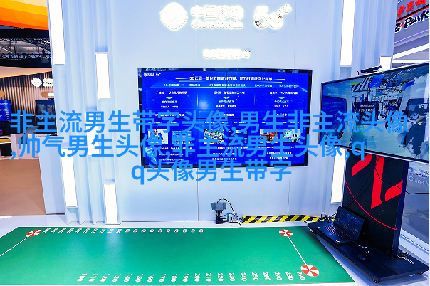 帅气有气质的男生头像(共18张)