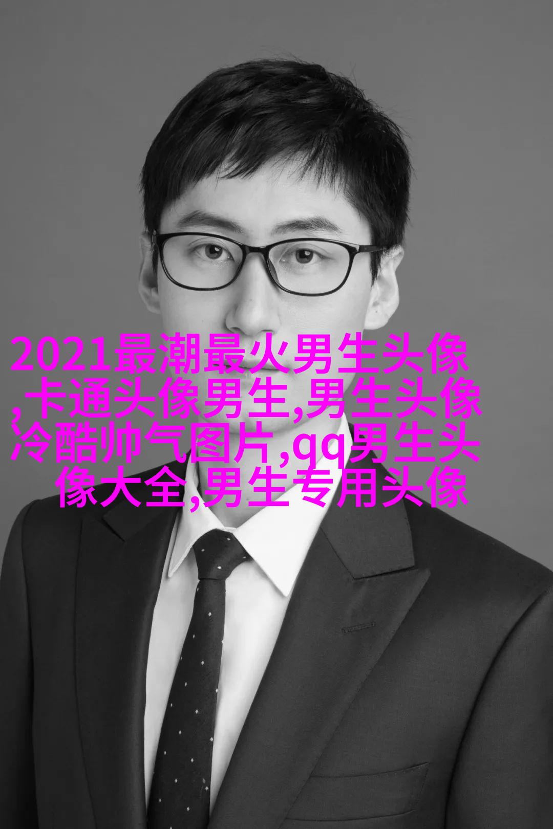 帅到炸裂的氛围感男生好看头像(共18张)