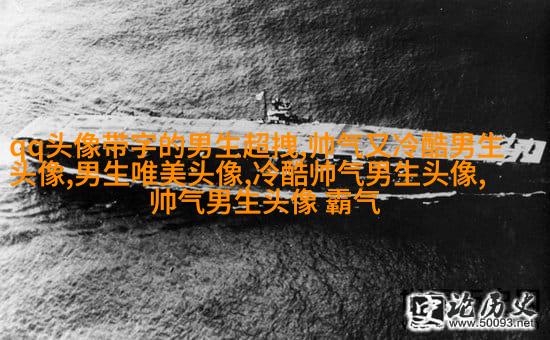 2023孤独颓废一个人的男生头像(共20张)
