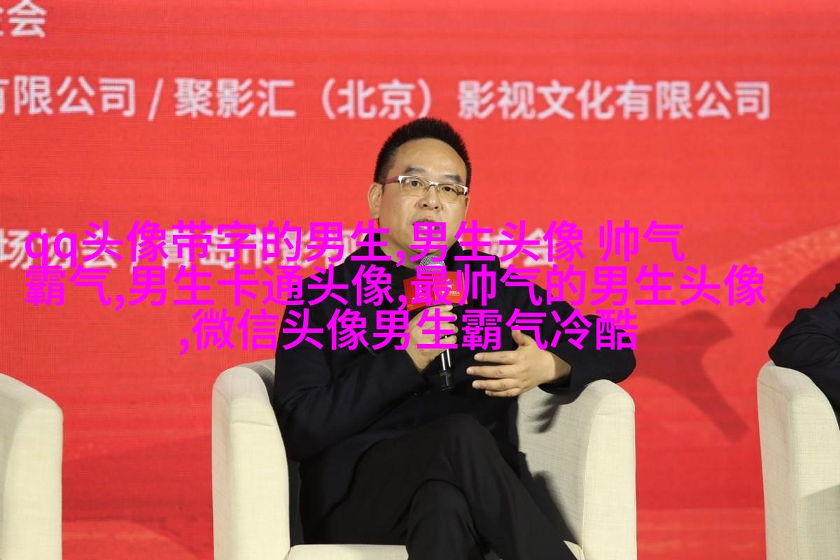 男生神仙动漫头像温柔十足图片大全(精选23张)
