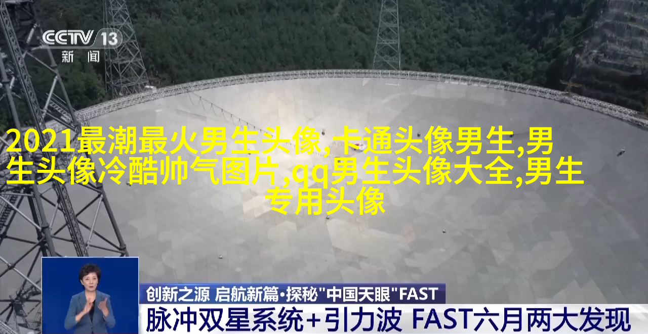 帅到炸裂的氛围感男生好看头像(共18张)