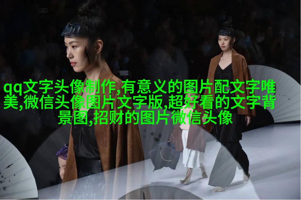 姓氏伤感文字头像女生