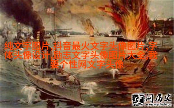 qq情侣纯文字头像大全