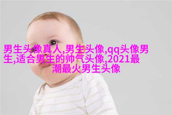 黑白伤感的男生头像(优选20张)