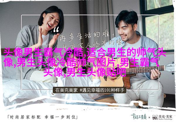 抖音上最火的男生头像图片(16张)