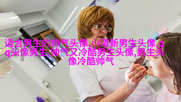超酷高冷的男生头像(优选18张)