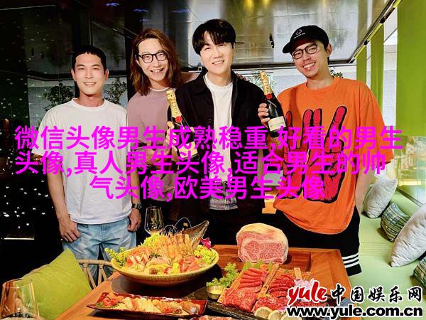让人一眼就喜欢的男生头像(共24张)
