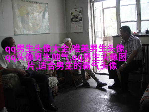 帅气欧美男生qq个性头像图片(22张)
