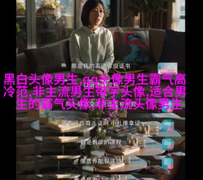 男生高端大气气质头像(精选20张)