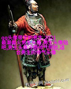 2023年最火爆的男生头像(24张)