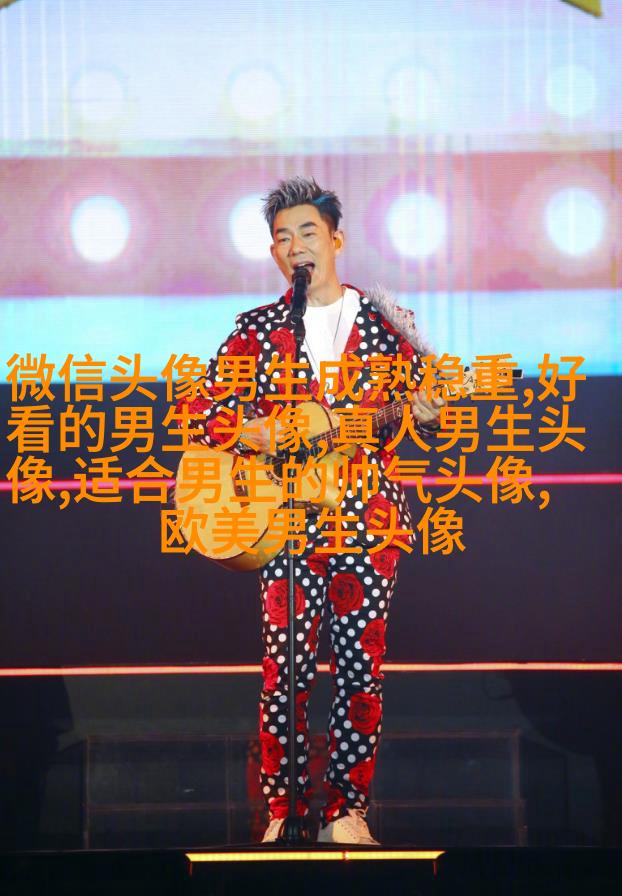 让人一眼就喜欢的男生头像(共24张)