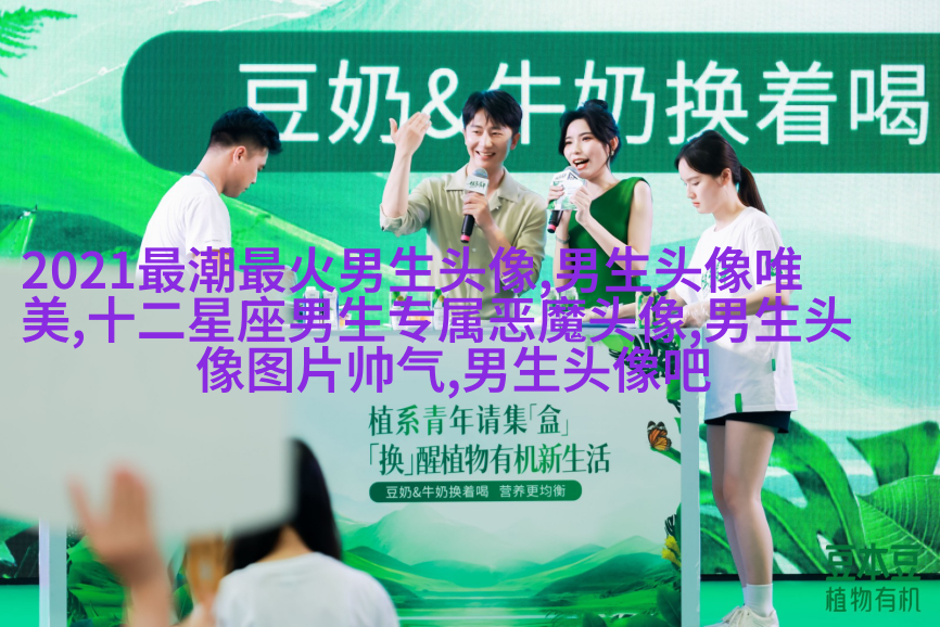 高端有品位男生头像(优选18张)