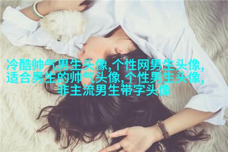 动漫男生叼烟冷酷头像图片(优选18张)