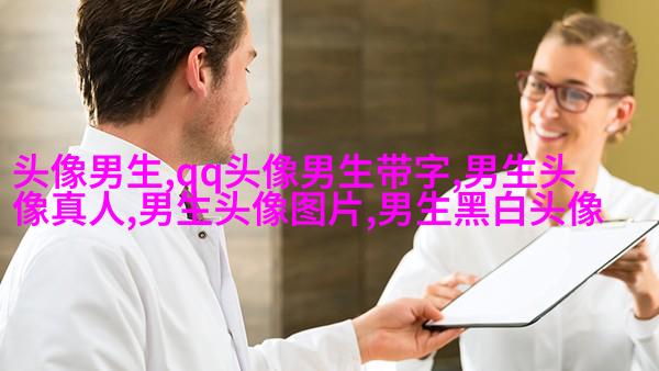 2023年男生好运微信头像(优选28张)