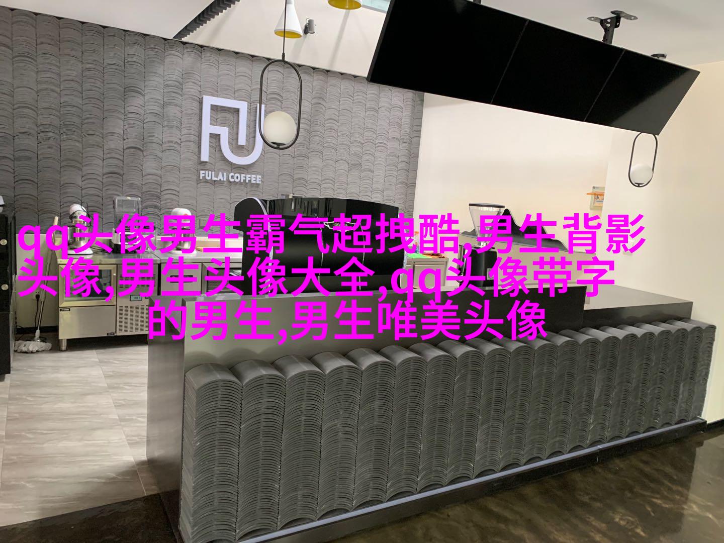 最火头像2023男生图片大全(共24张)