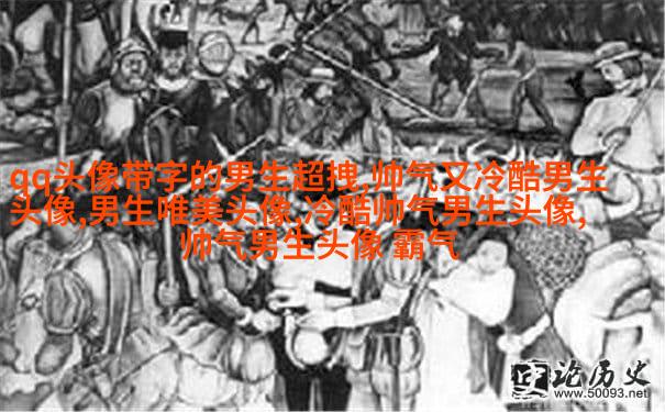 2023孤独颓废一个人的男生头像(共20张)