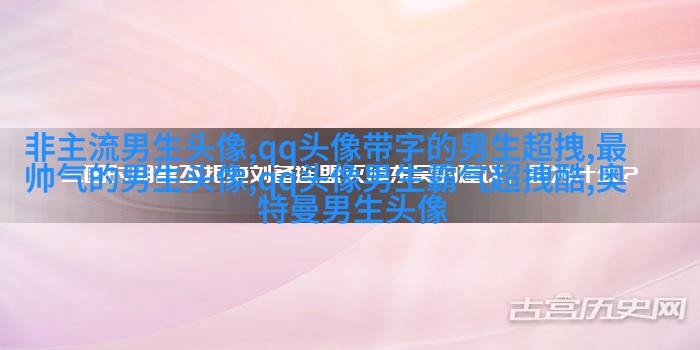 男生头像图片2023最火爆阳光(22张)