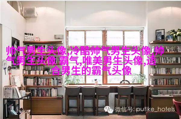 高清漫画头像男生嘻哈图片(精选28张)