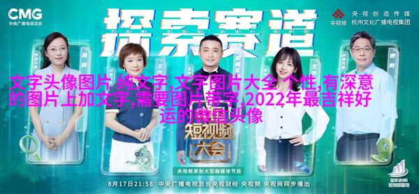 非常好看的情侣文字头像